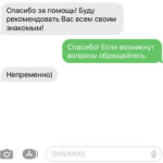 Илья. Разработчик ПО