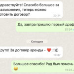 Ольга. Преподаватель английского языка